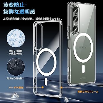 Amazon.co.jp: Xperia 1 VII ケース 【ガラスフィルム付き・MagSafe